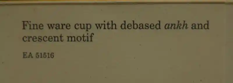 Fine ware cup with debased ankh and crescent motif